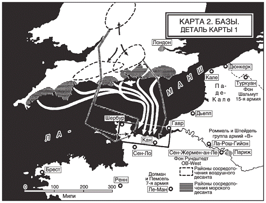 Реферат: Кале, Ганс Георг