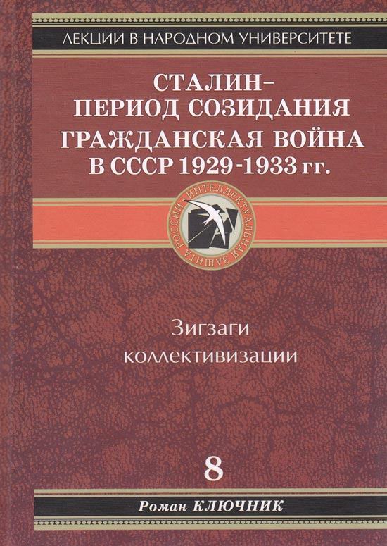 Попытка Изнасилования Ирины Кореневой – Оружие Зевса (1991)